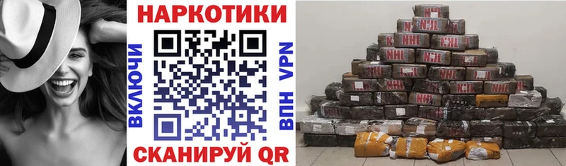 Гашиш Кыштым