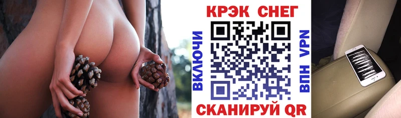 Как найти наркотики Кыштым A PVP  Меф  ГАШИШ 