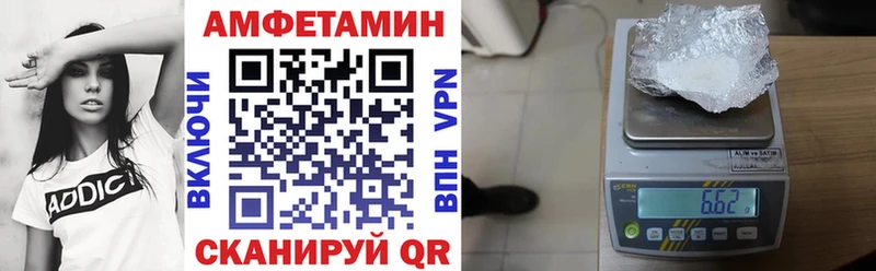 Амфетамин Premium Кыштым