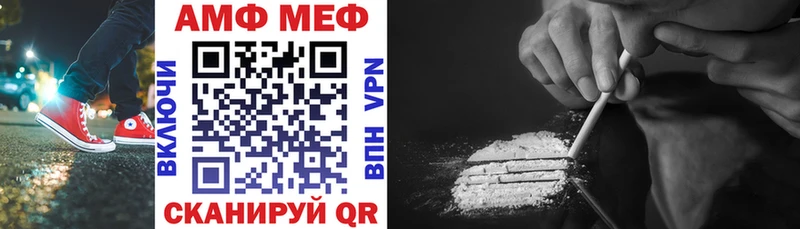 Amphetamine 97%  мега зеркало  Кыштым 