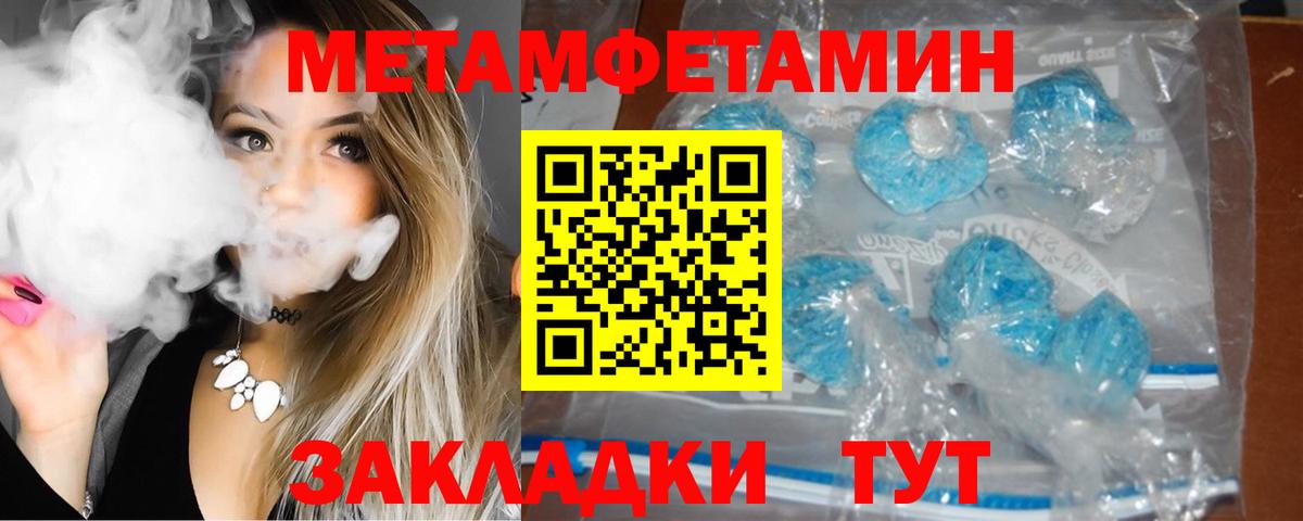 Amphetamine Розовый Кыштым