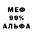 Амфетамин VHQ Tom Hueb