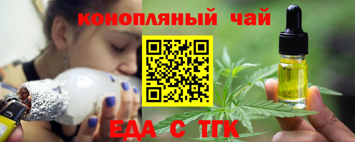 Кыштым  Canna-Cookies марихуана  Вход с VPN 