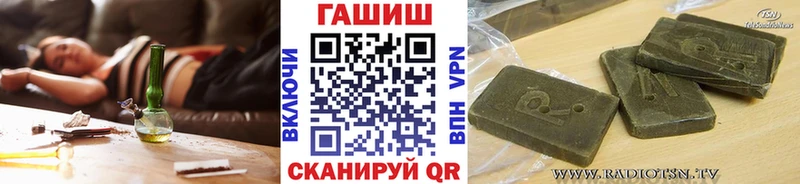 Гашиш AMNESIA HAZE  ссылка на мегу ONION  Кыштым 