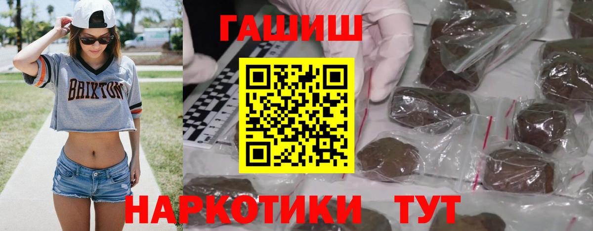 Гашиш Ice-O-Lator Кыштым