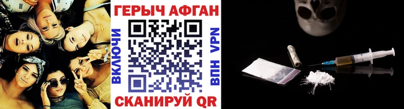 Героин гречка  блэк спрут сайт  Кыштым 