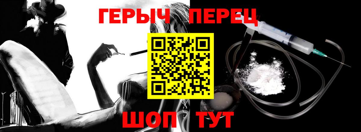 ГАШИШ Кыштым