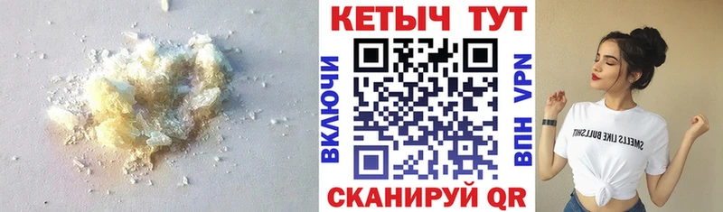 Кетамин ketamine  Кыштым 