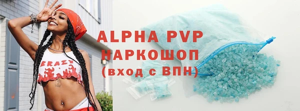 мдпв Лиски