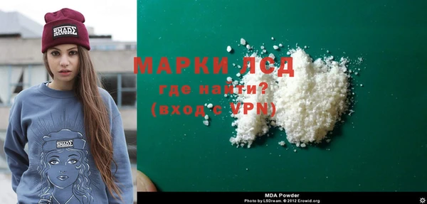первитин Майский