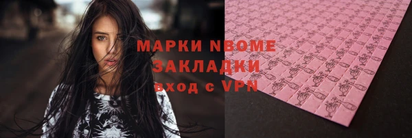 кокаин перу Магадан
