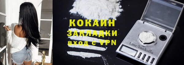 кокаин перу Магадан