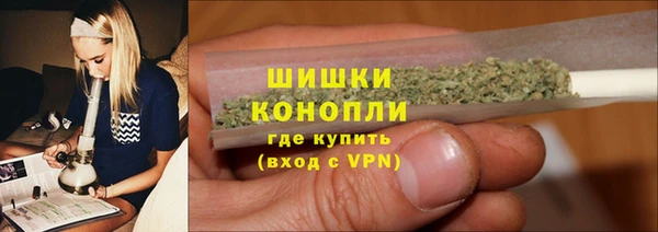 COCAINE Гусь-Хрустальный