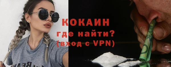 COCAINE Гусь-Хрустальный