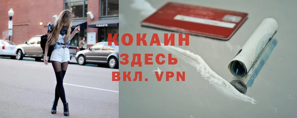 кокаин перу Магадан