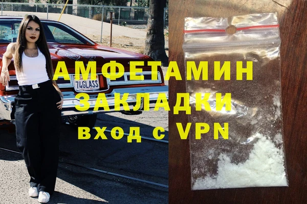 кокаин перу Магадан