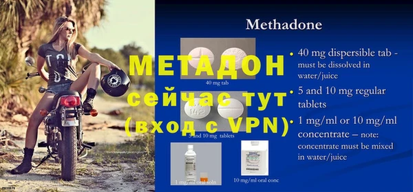 первитин Майский