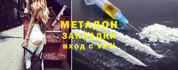 кокаин перу Магадан