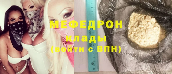 первитин Майский