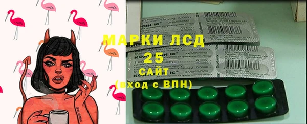 первитин Майский