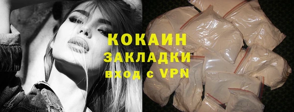 кокаин перу Магадан