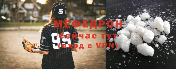 меф VHQ Горно-Алтайск