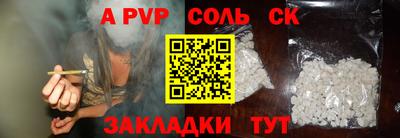 гидра Гай