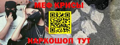 гидра Гай