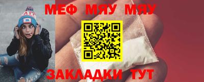 молекула духа Гагарин