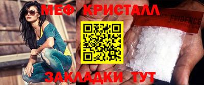 молекула духа Гагарин