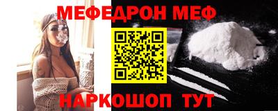 метамфетамин Гатчина
