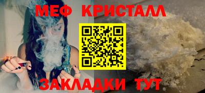 гидра Гай