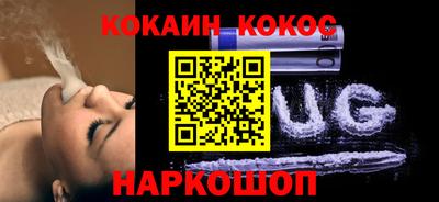 метамфетамин Гатчина