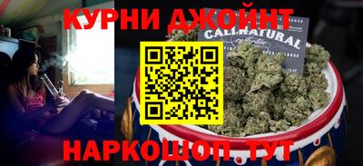 гидра Гай