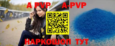 метамфетамин Гатчина