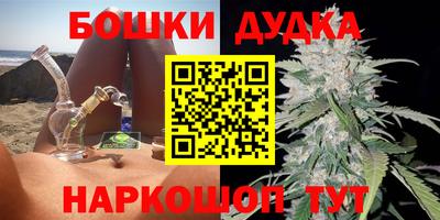 метамфетамин Гатчина