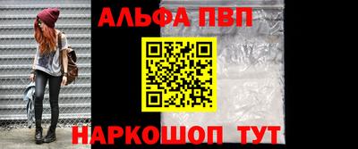 молекула духа Гагарин