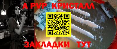 молекула духа Гагарин