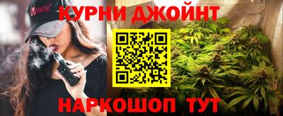 метамфетамин Гатчина