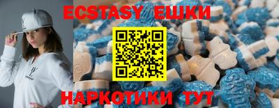 метамфетамин Гатчина