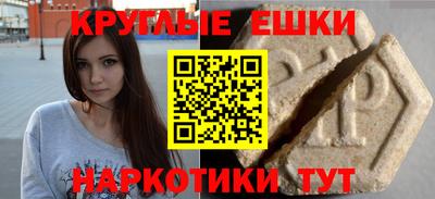 метамфетамин Гатчина