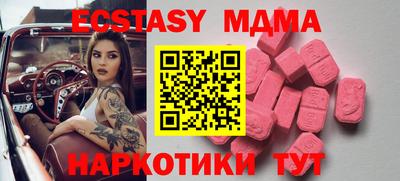 молекула духа Гагарин