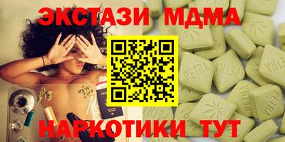 метамфетамин Гатчина