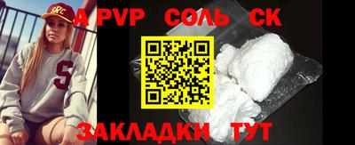молекула духа Гагарин