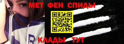 метамфетамин Гатчина