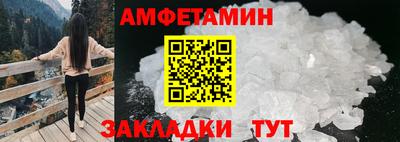 метамфетамин Гатчина