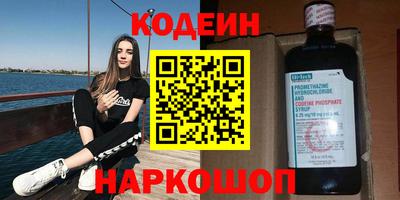 метамфетамин Гатчина