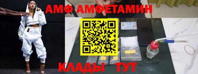 метамфетамин Гатчина