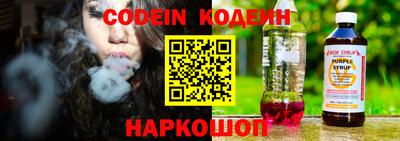 молекула духа Гагарин
