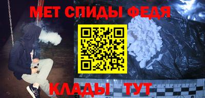 гидра Гай